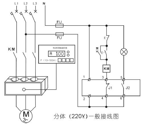 電動機(jī)智能監(jiān)控器220v一般接線圖